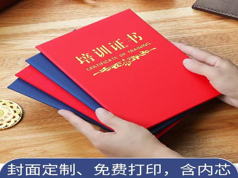 专业制作证件公司：一招教你解锁